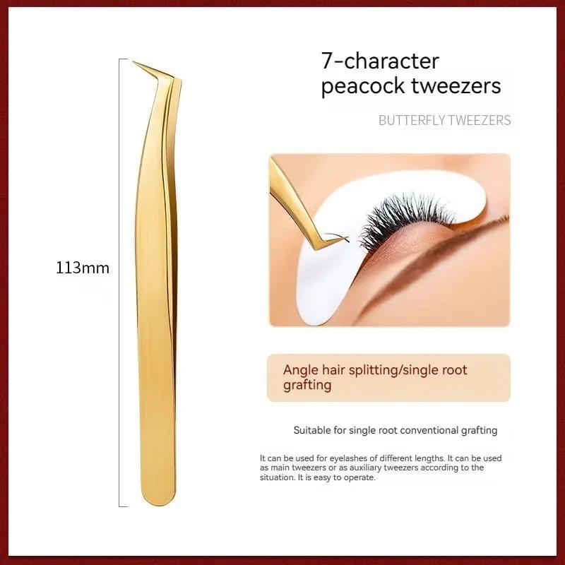 Coco Lash Pro Tweezers – Pince à Cils Professionnelle en Acier Inoxydable PINK COCO