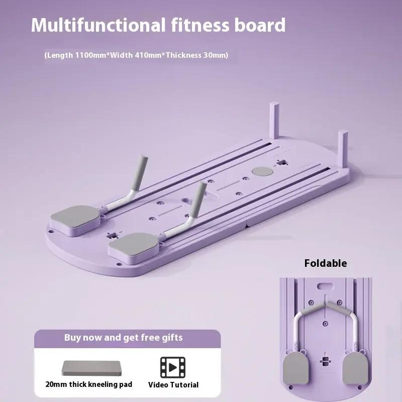 Multifunctional Pilates Fitness Board – Planche de Fitness Polyvalente à Domicile PINK COCO