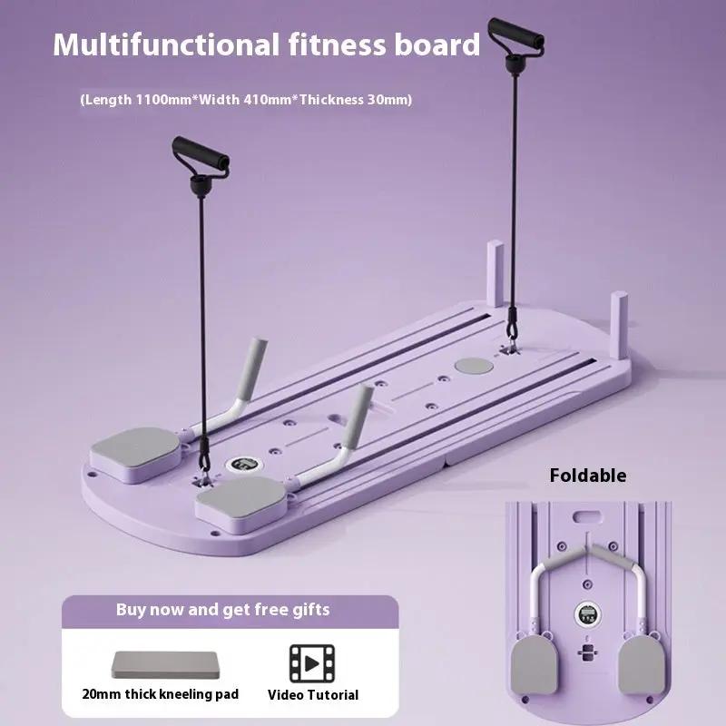 Multifunctional Pilates Fitness Board – Planche de Fitness Polyvalente à Domicile PINK COCO